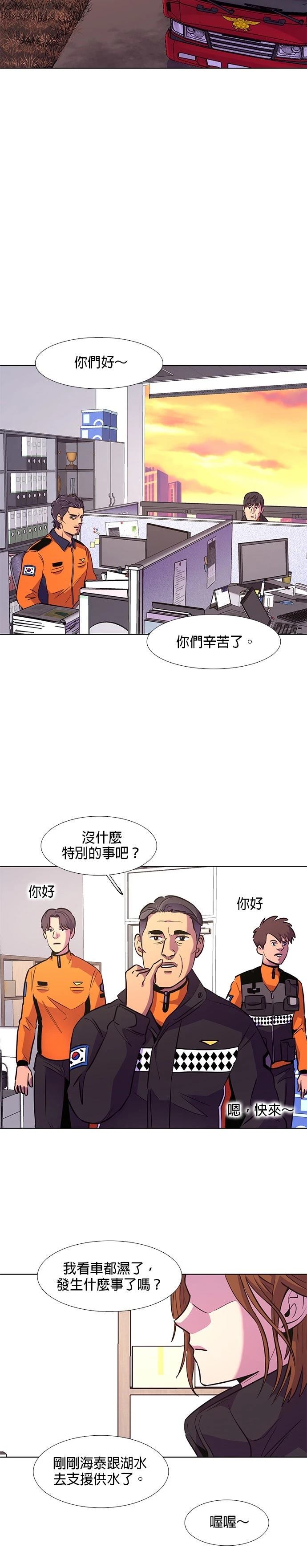 第140话27