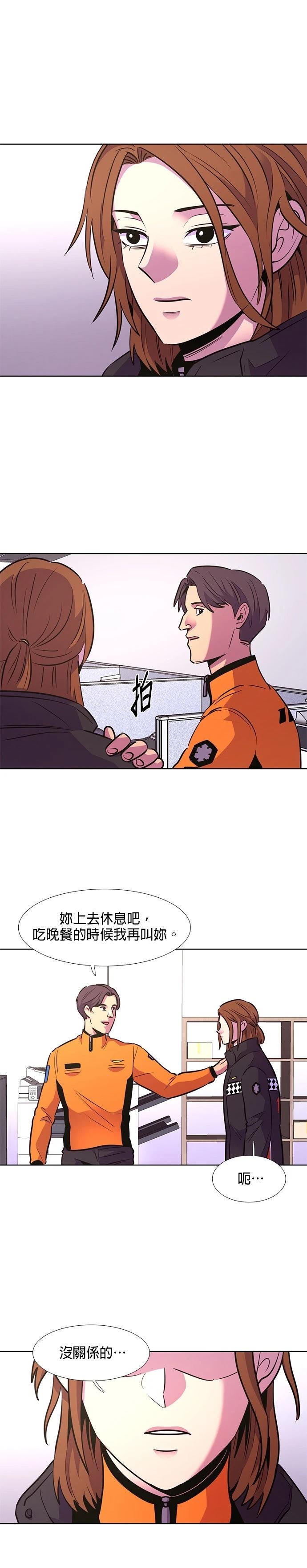 第140话28
