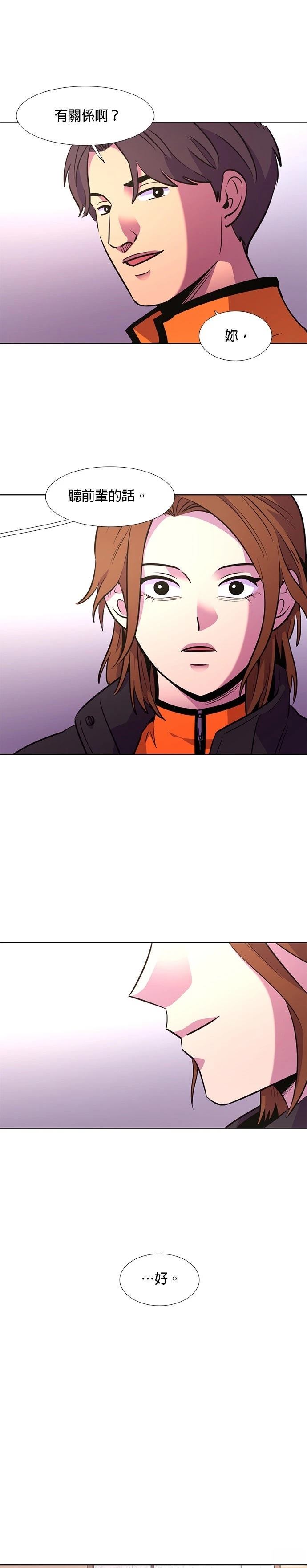 第140话29