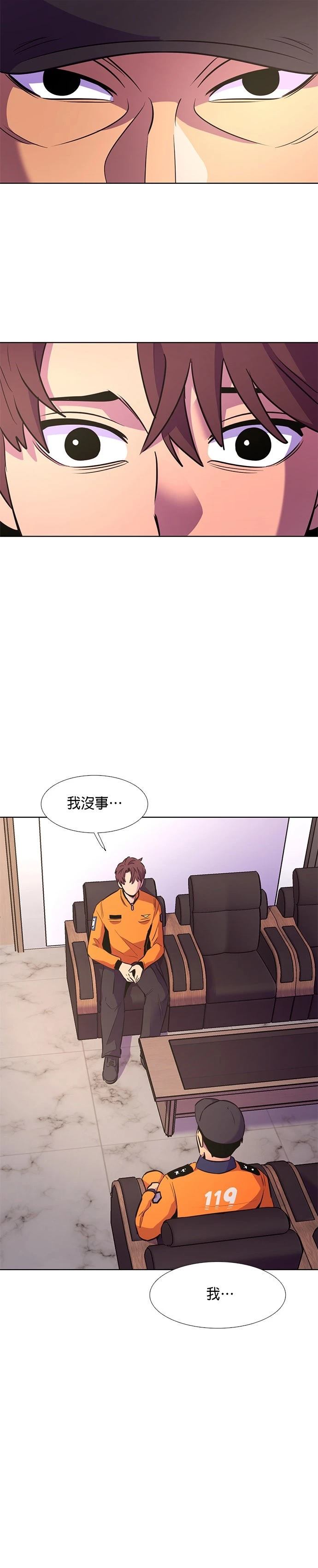 第140话3