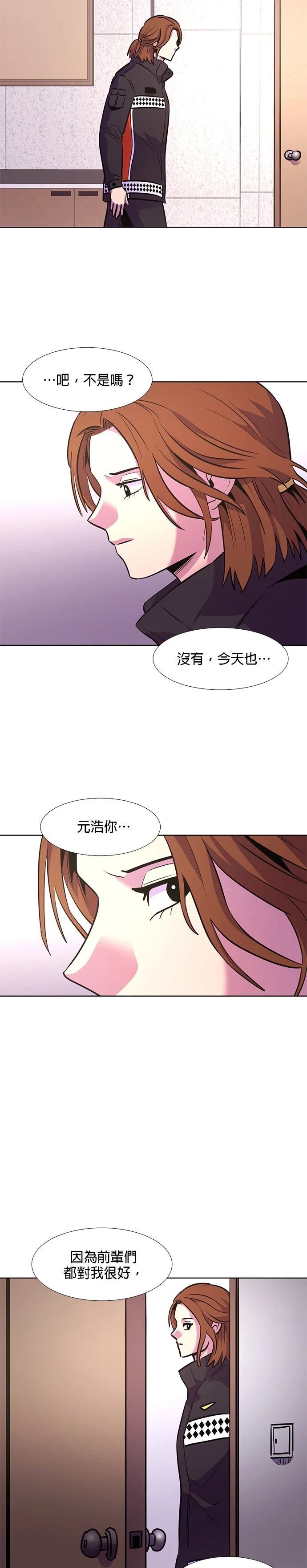 第140话30