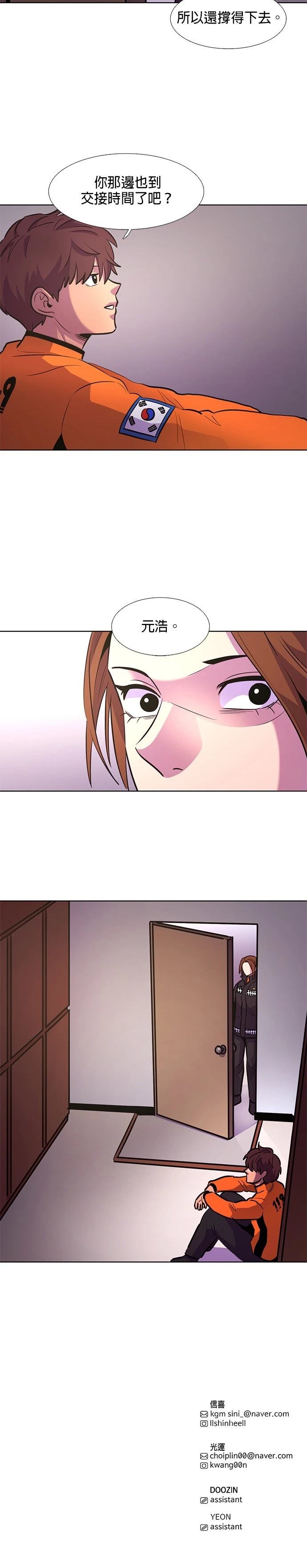 第140话31