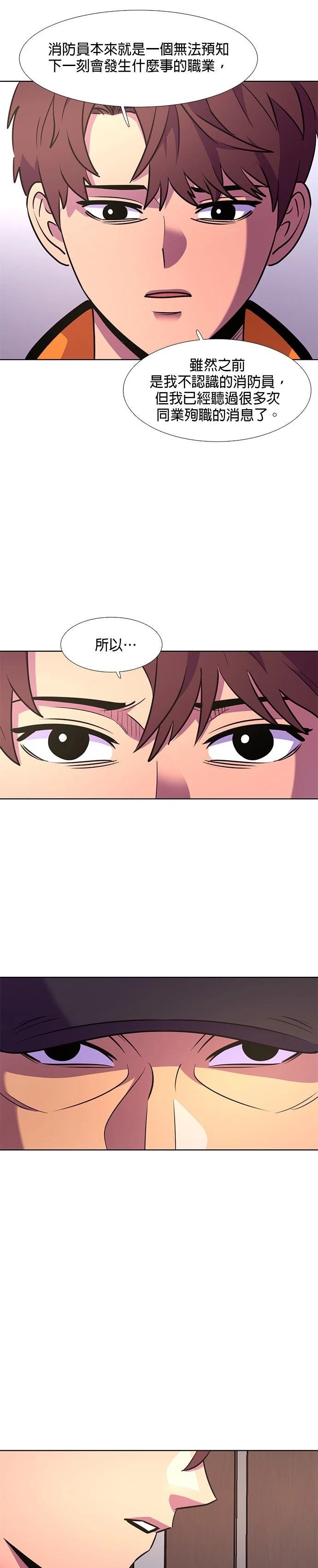 第140话4