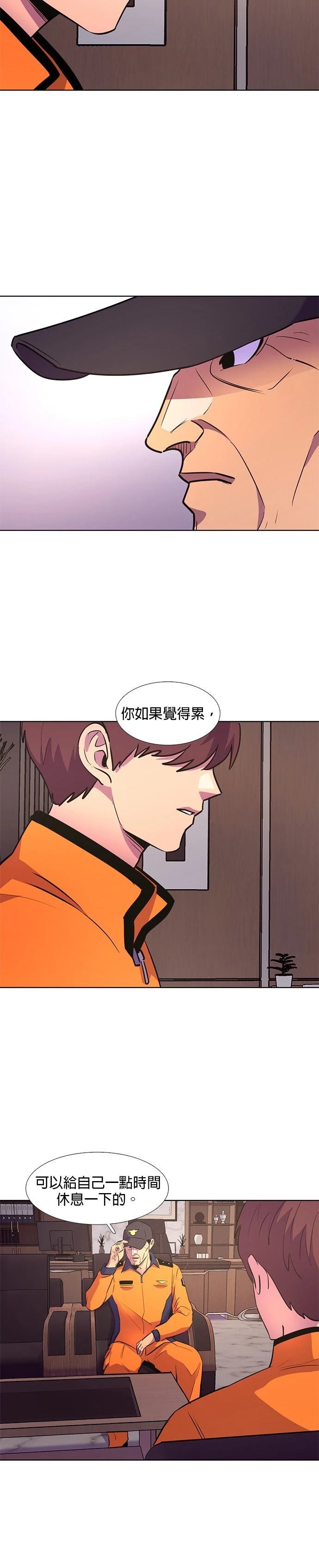 第140话5