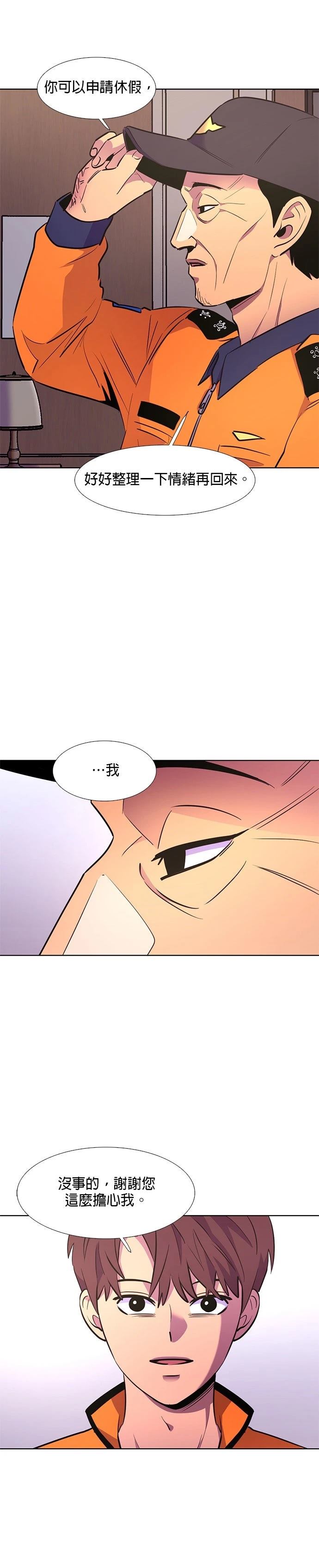 第140话6