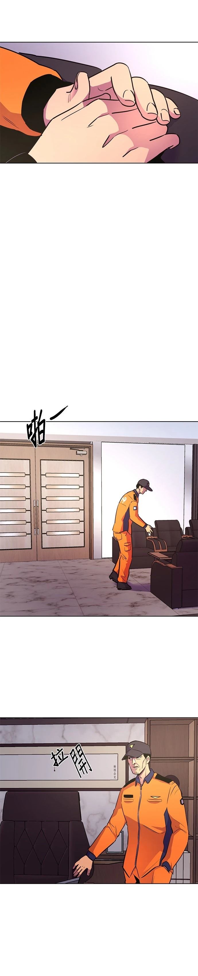 第140话7