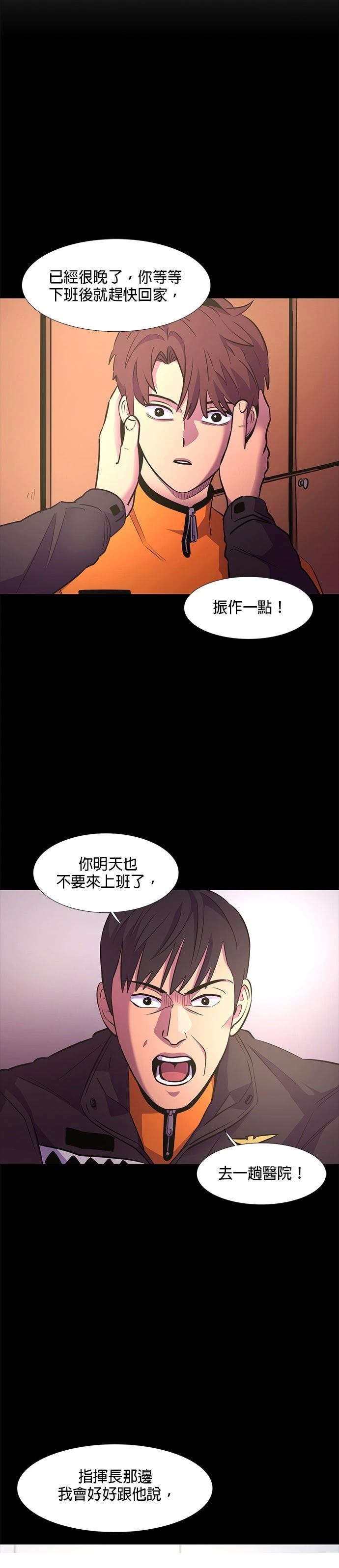 第141话1