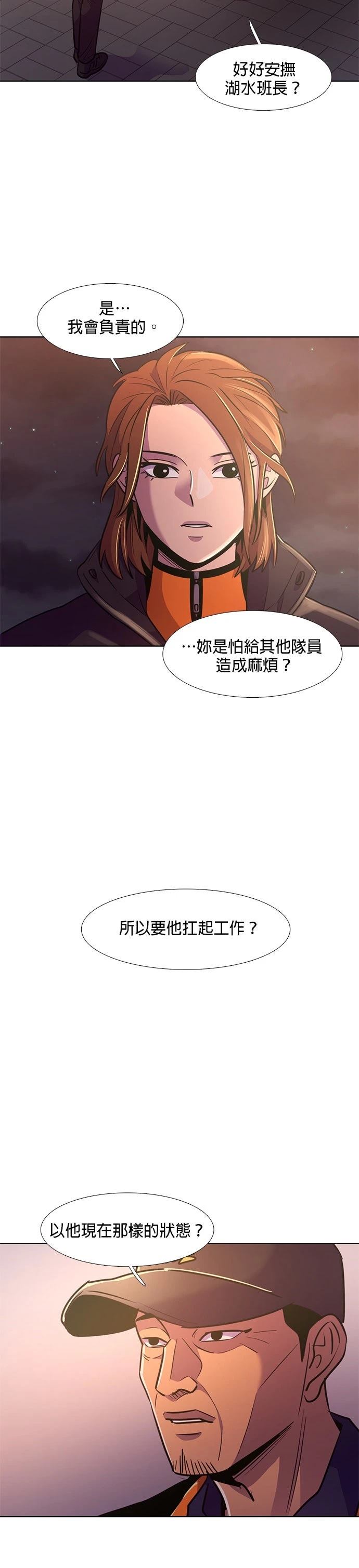 第141话11