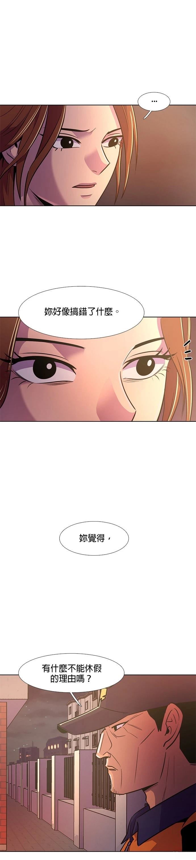 第141话12