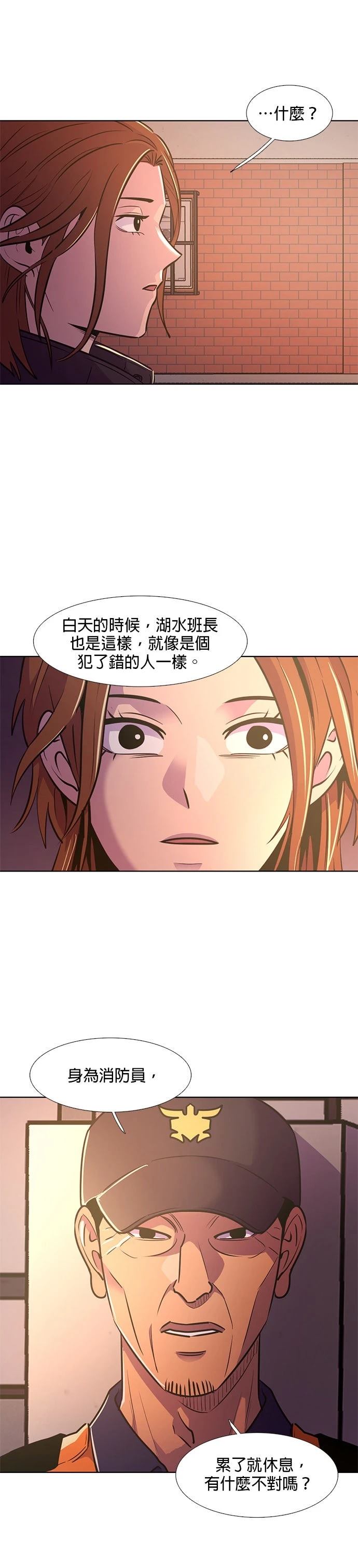 第141话13