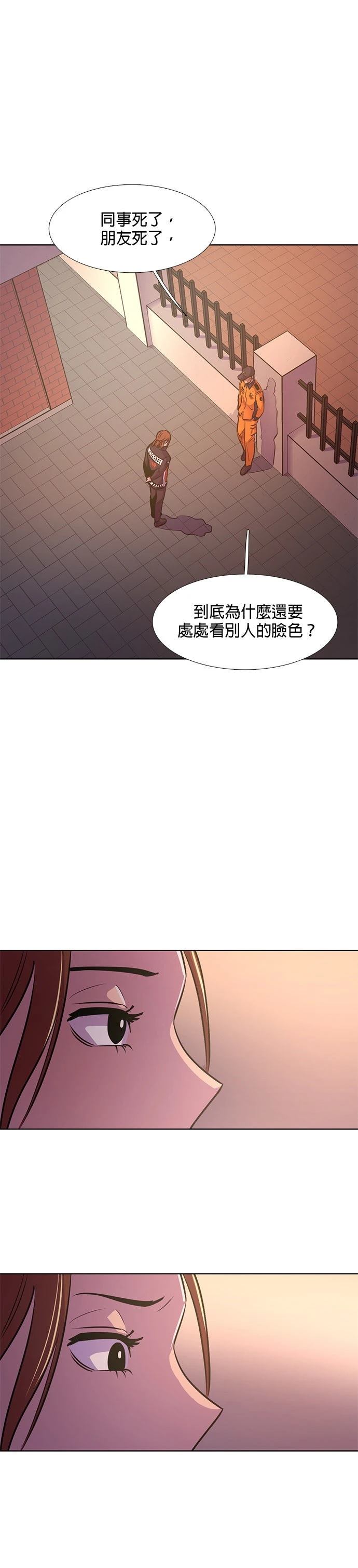 第141话14