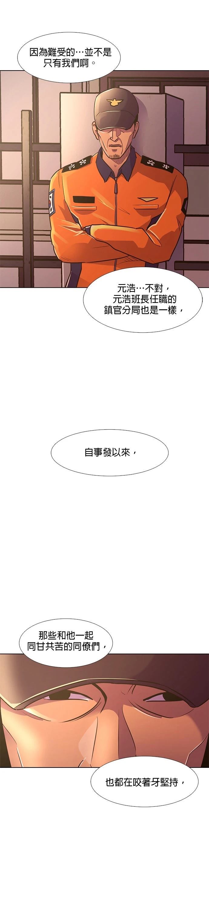 第141话15