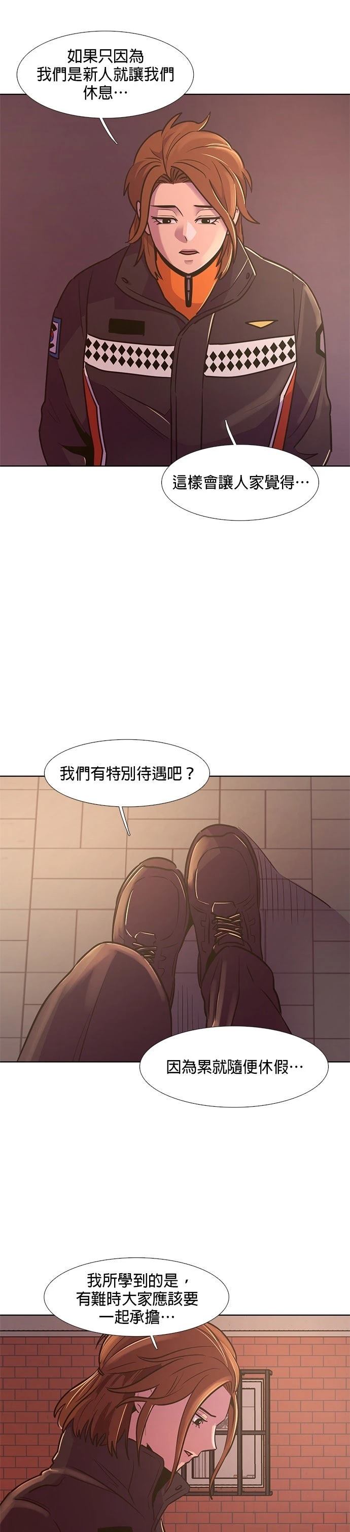 第141话16