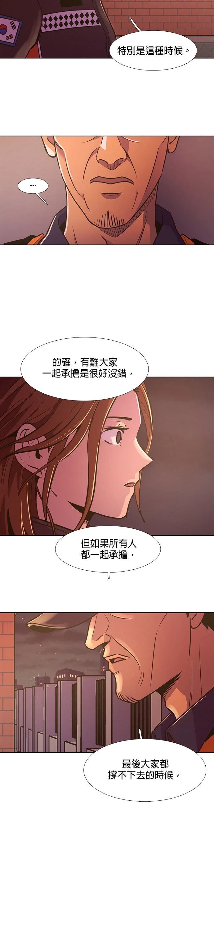 第141话17