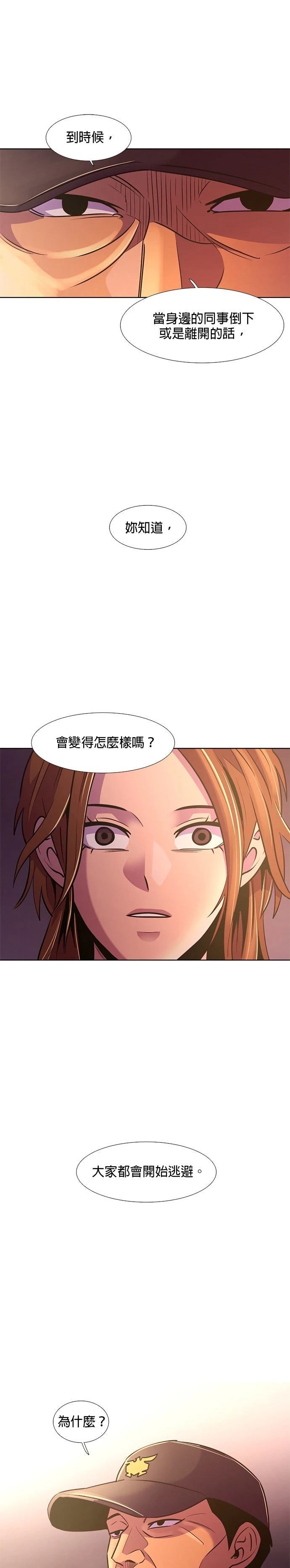 第141话18