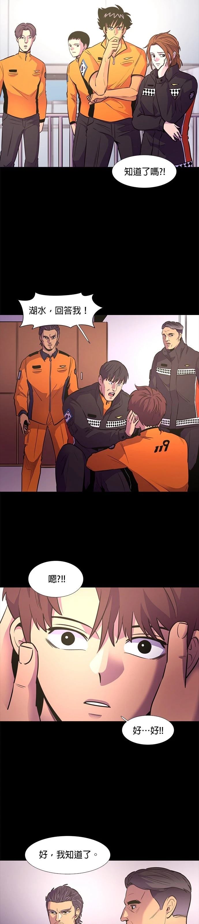 第141话2
