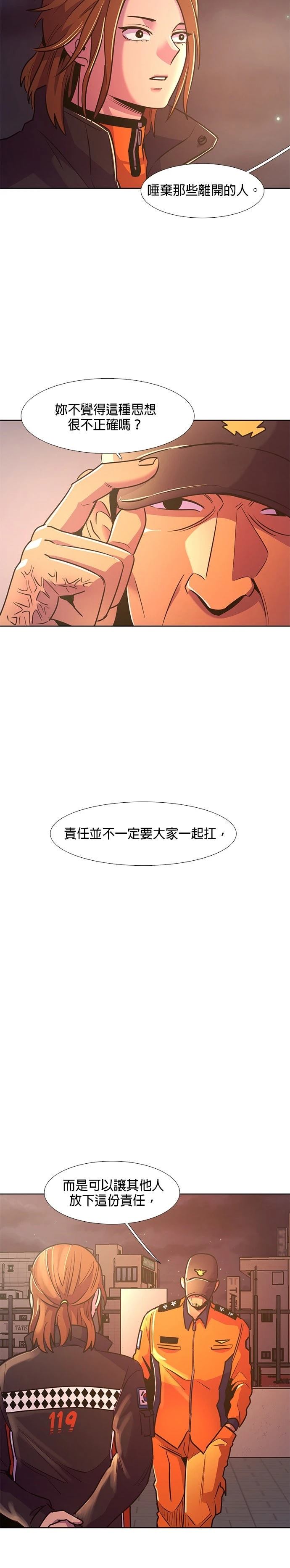 第141话20