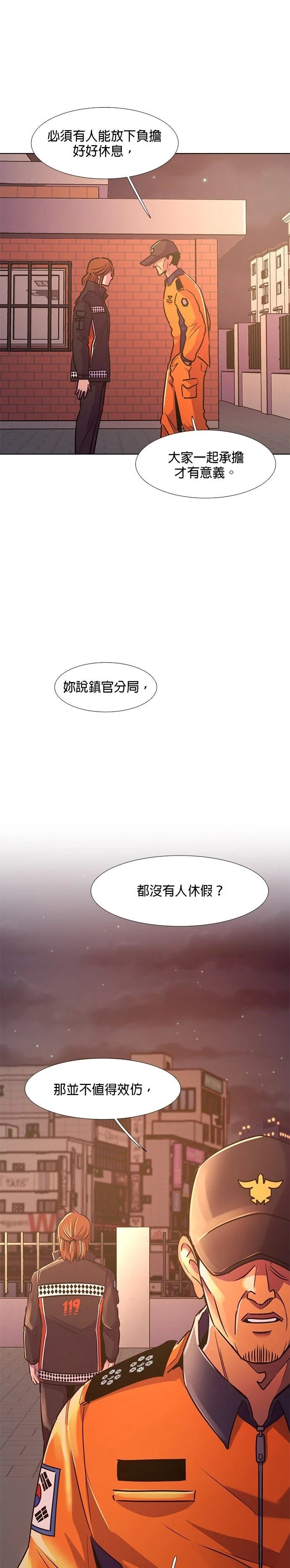 第141话21