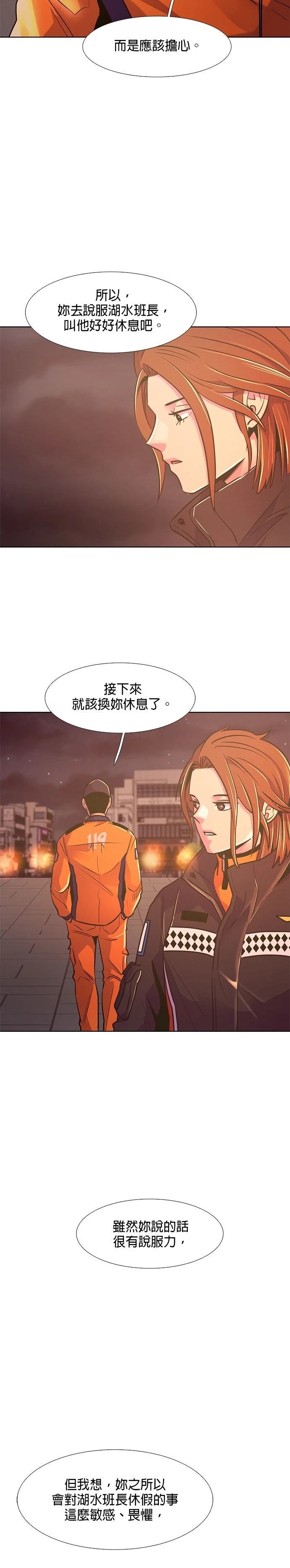 第141话22