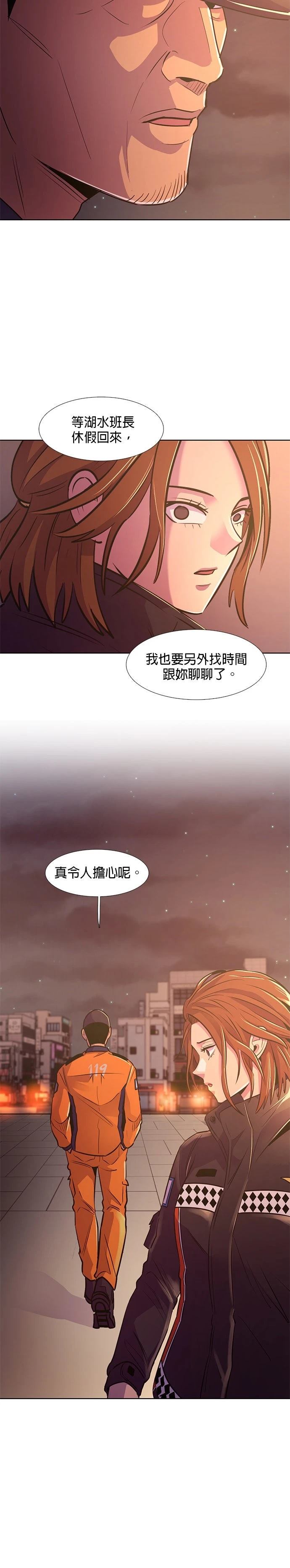 第141话24