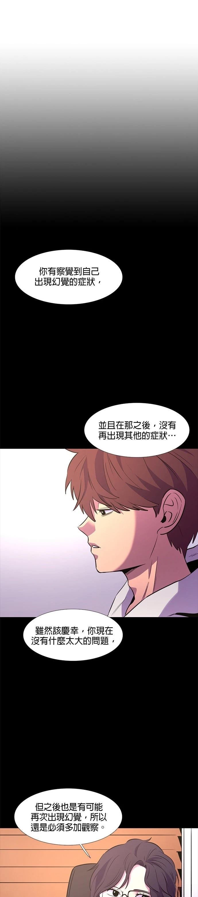 第141话25