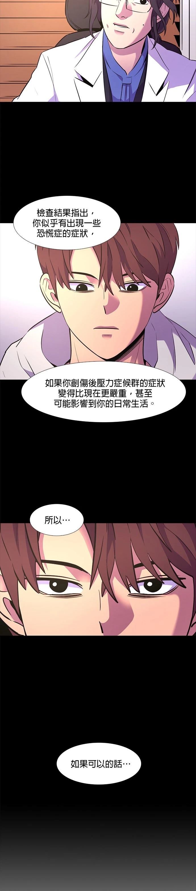 第141话26