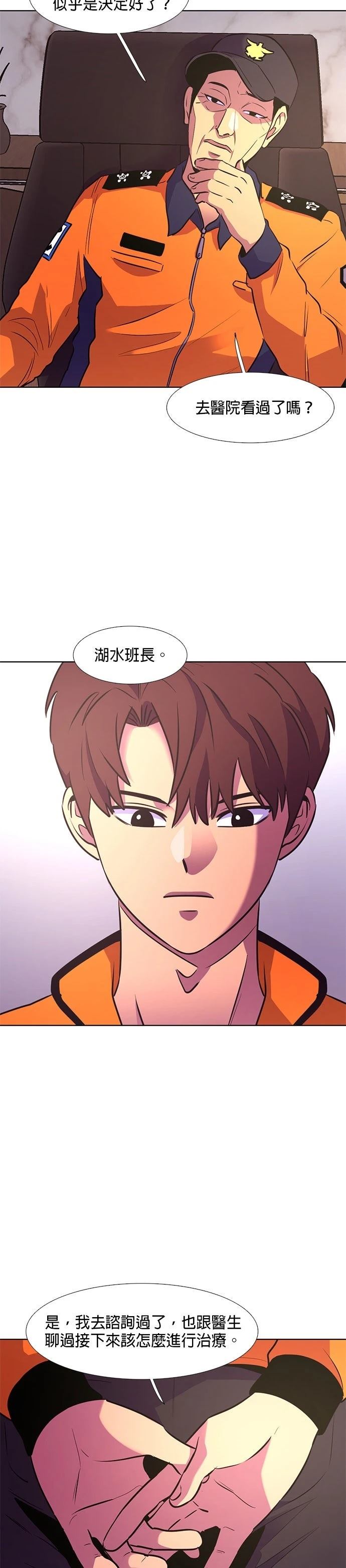 第141话28