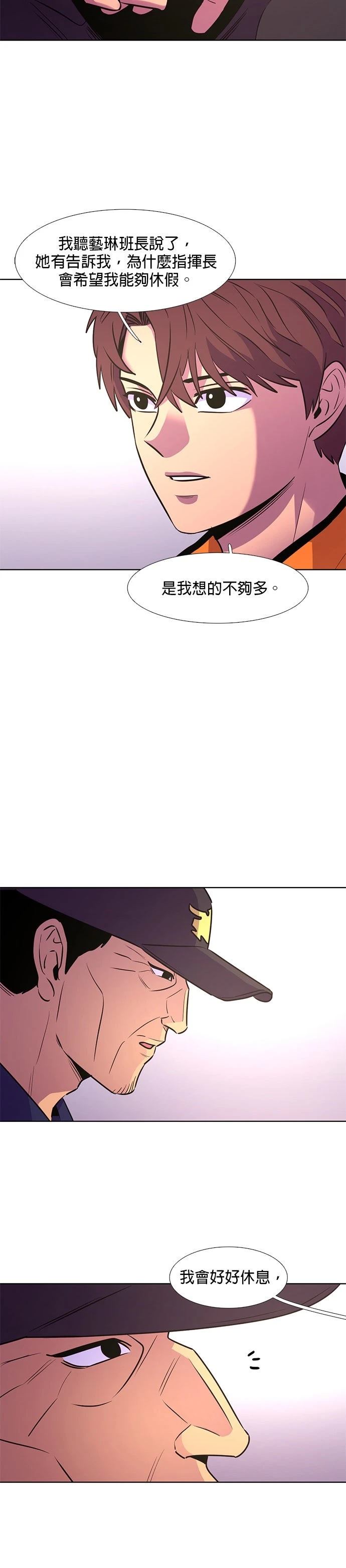 第141话29