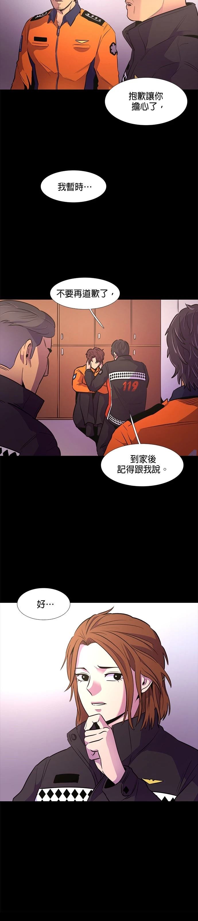 第141话3