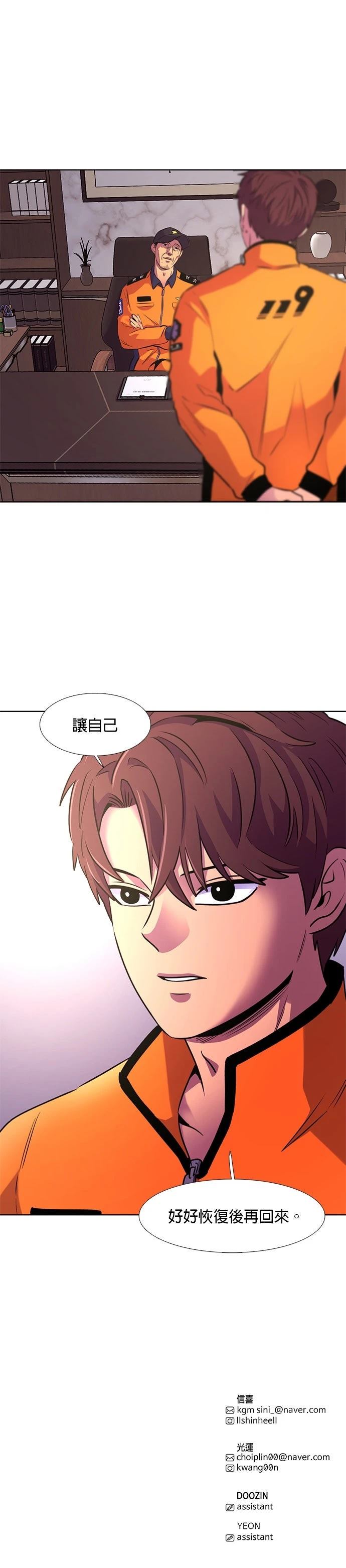 第141话30
