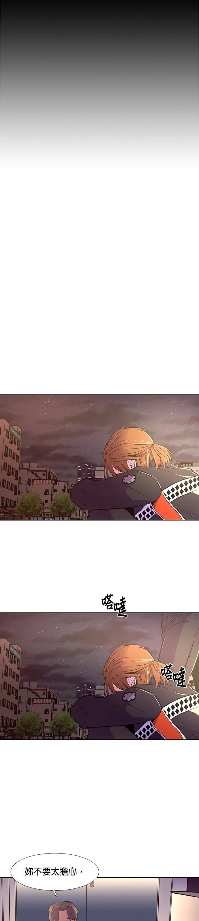 第141话4