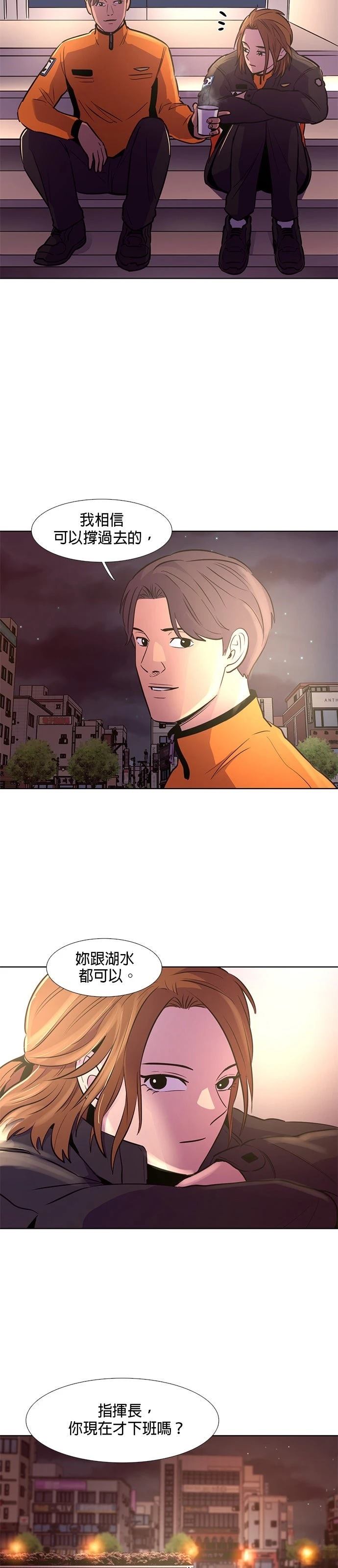 第141话5