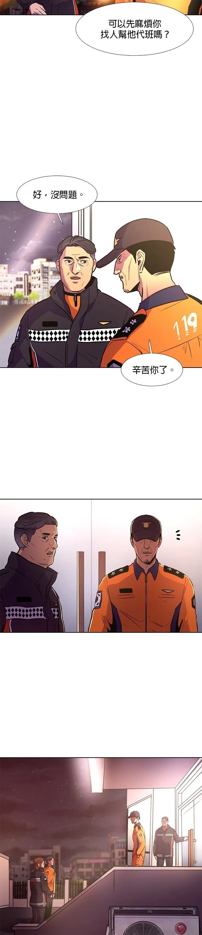 第141话7