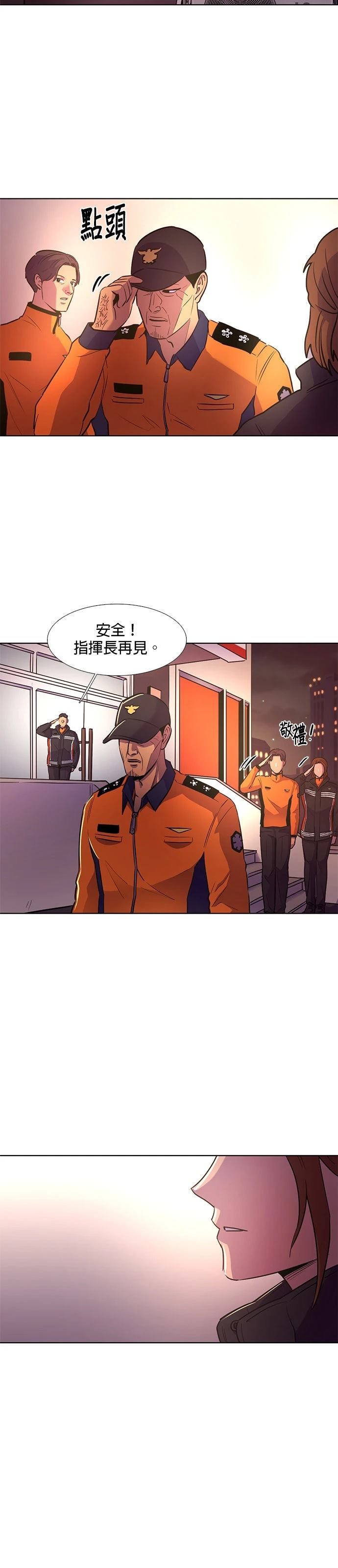 第141话8