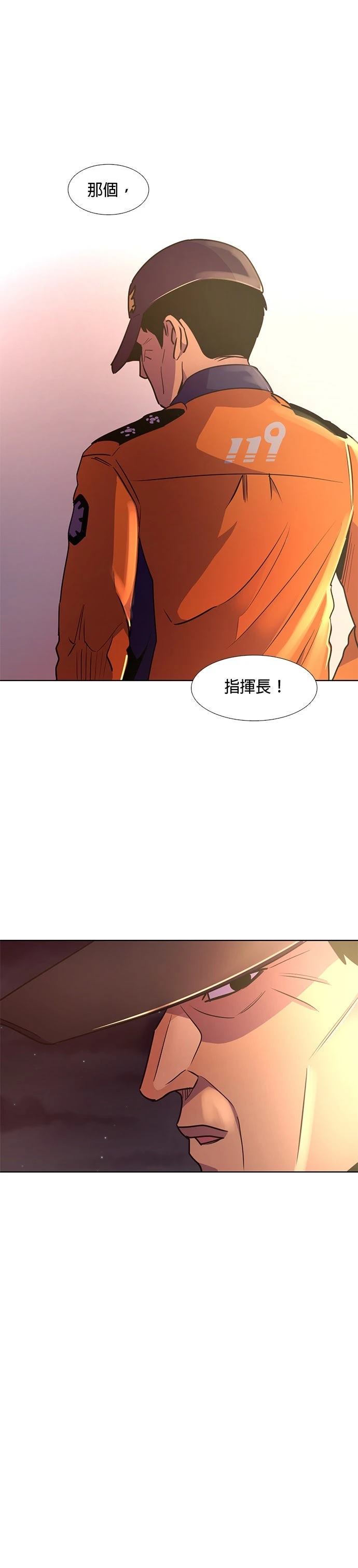 第141话9