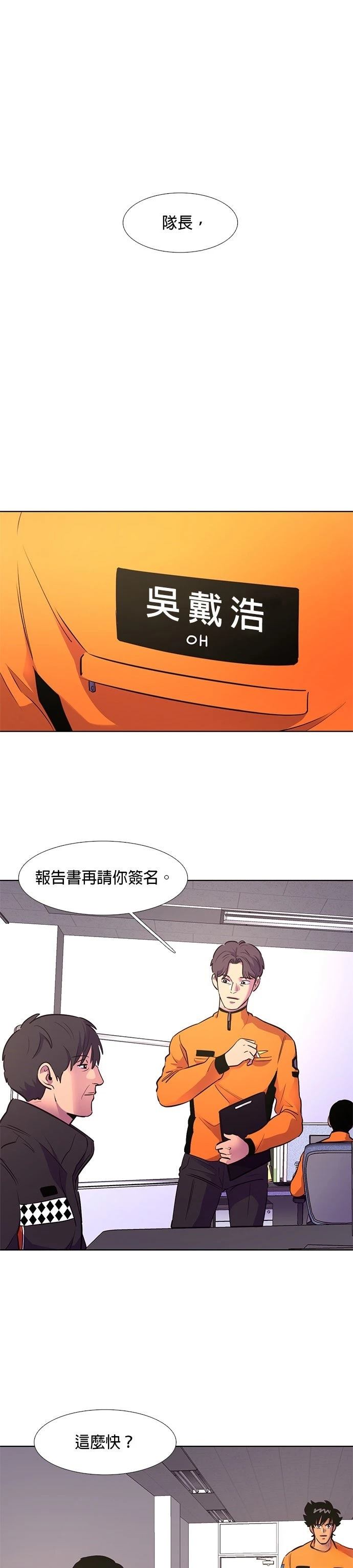 第142话0