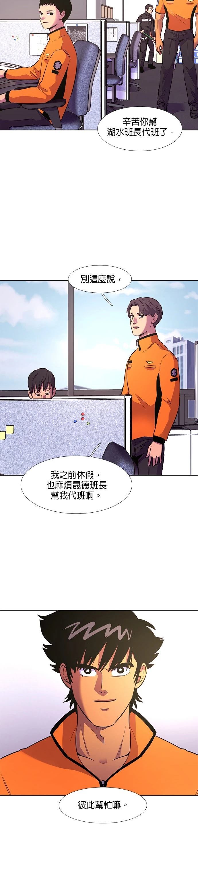 第142话1