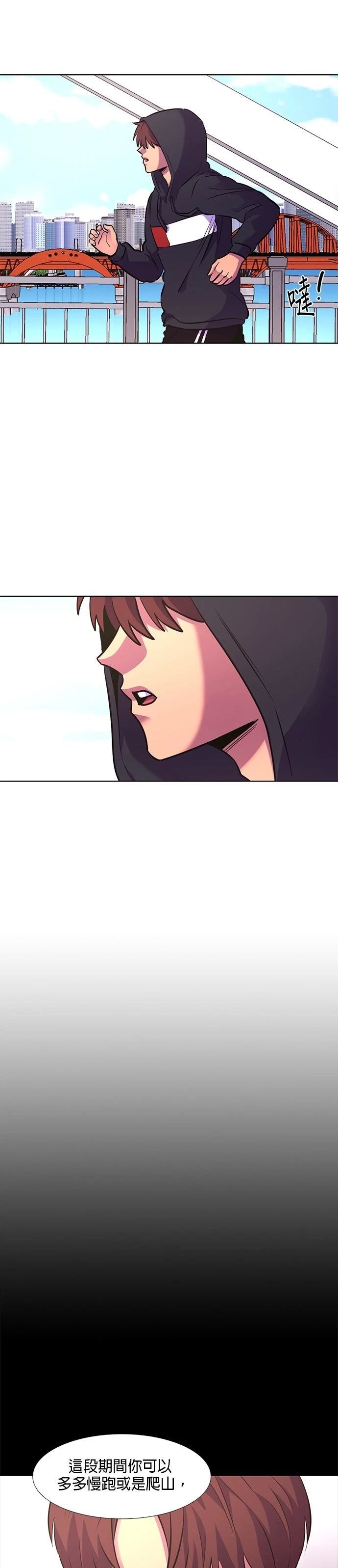 第142话11