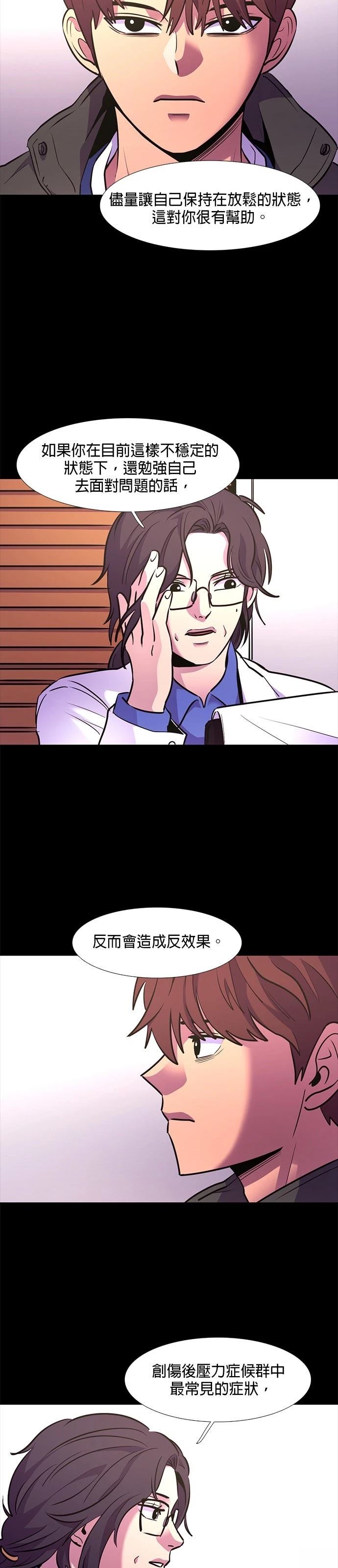 第142话12
