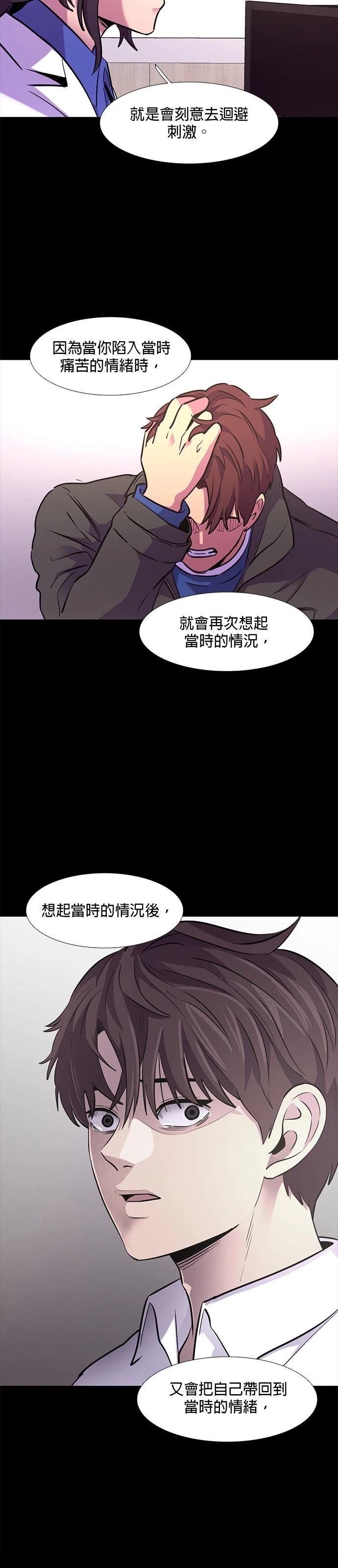 第142话13