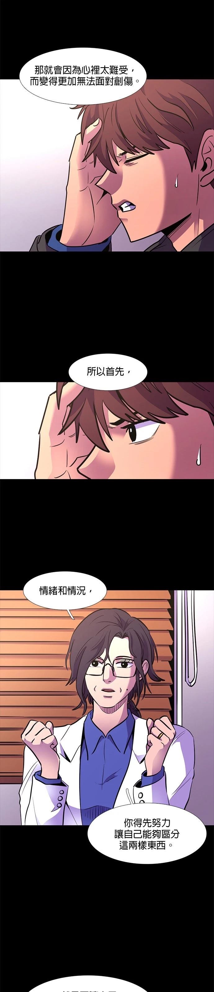 第142话14
