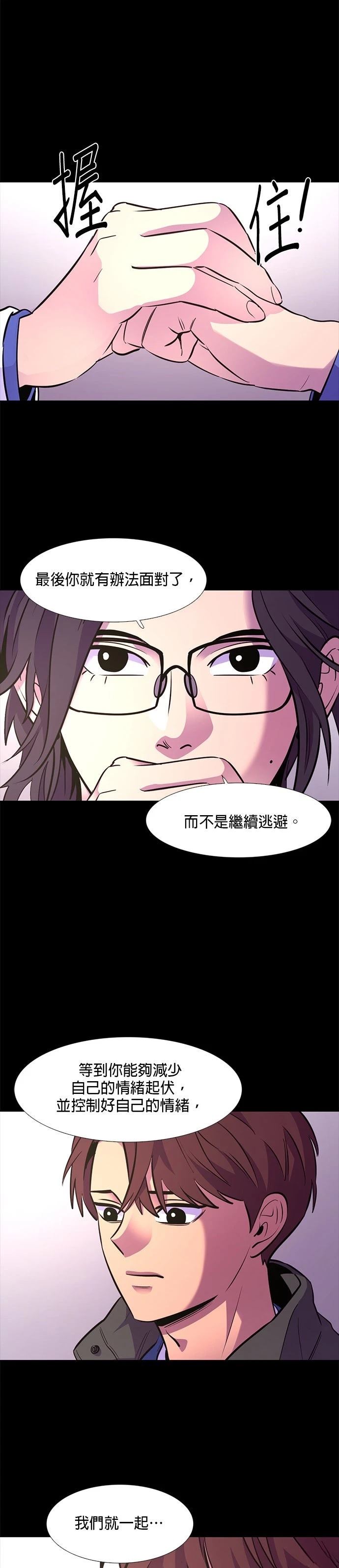 第142话16