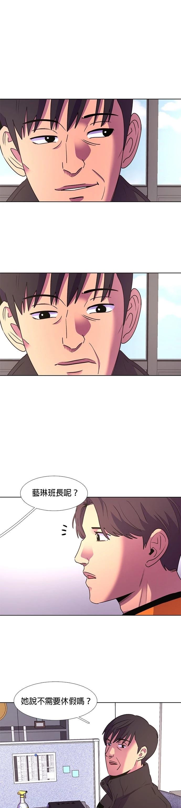 第142话2