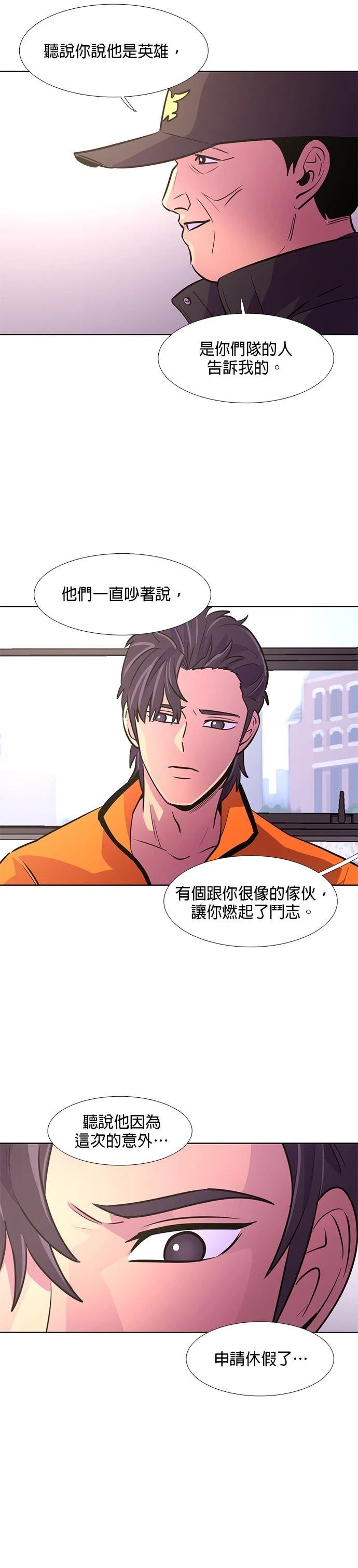 第142话21