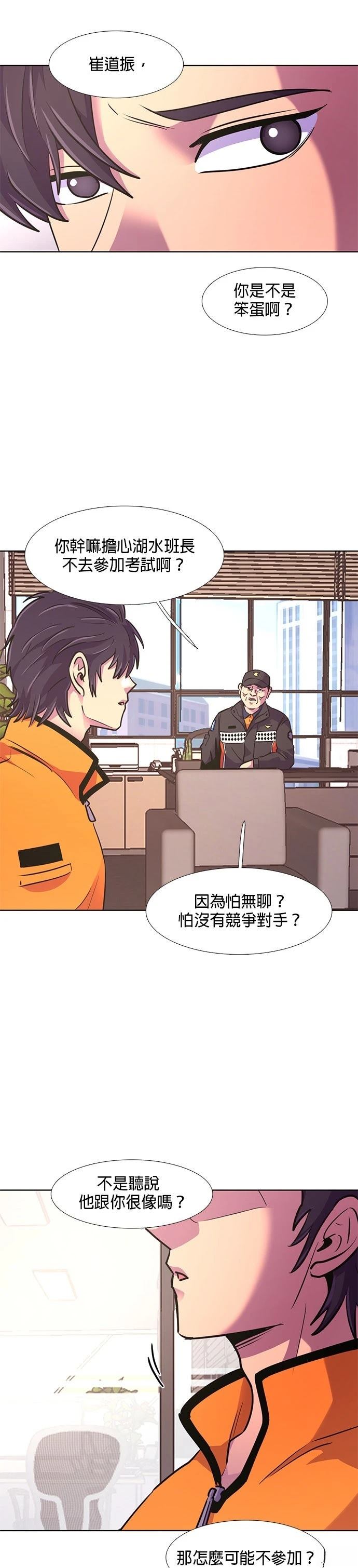 第142话22