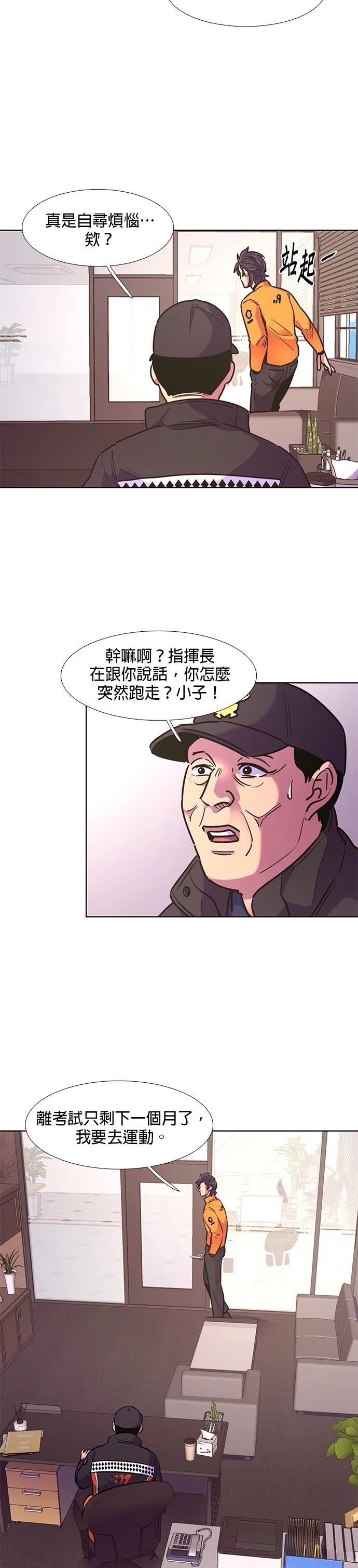 第142话23