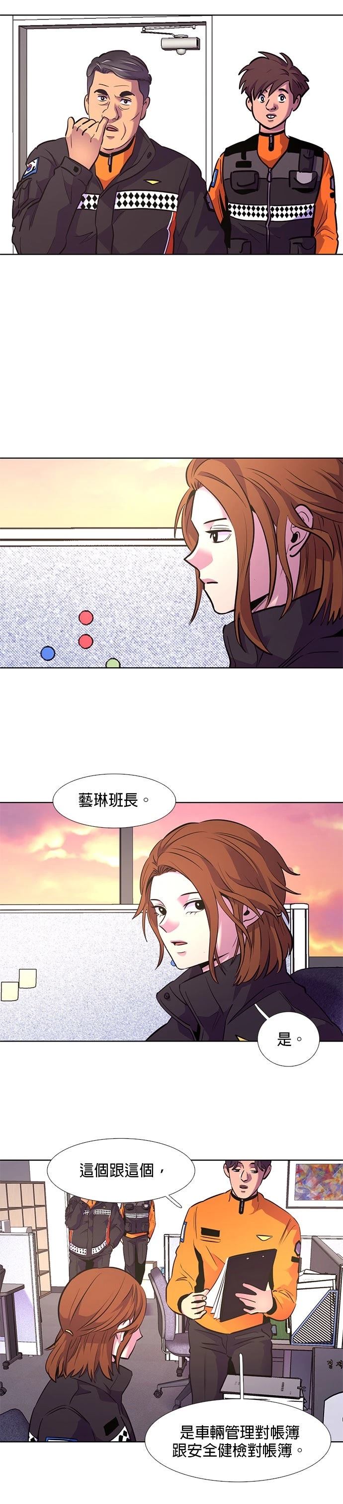 第142话26