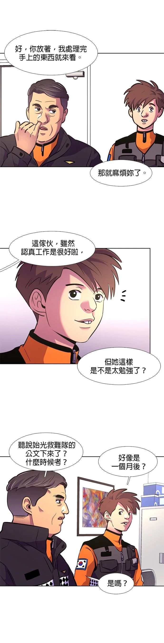 第142话27
