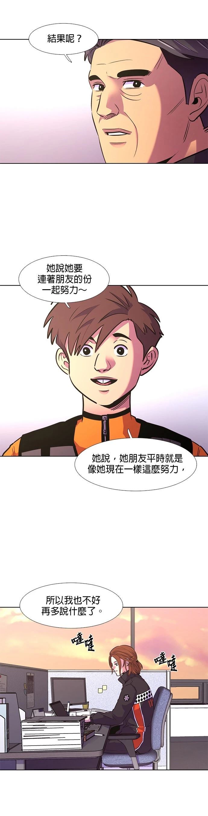 第142话29