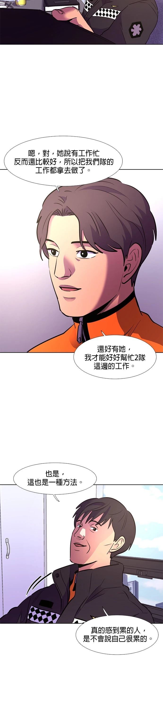 第142话3